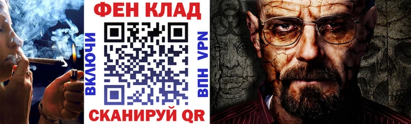 Амфетамин Розовый  закладка  Мыски 