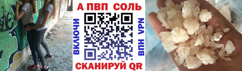 А ПВП крисы CK  Мыски 