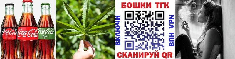 Печенье с ТГК конопля Мыски