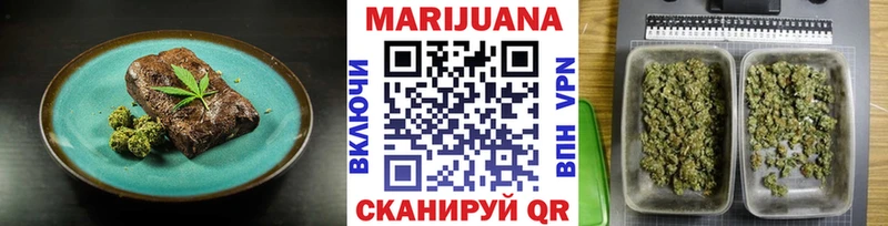 Печенье с ТГК конопля  Мыски 