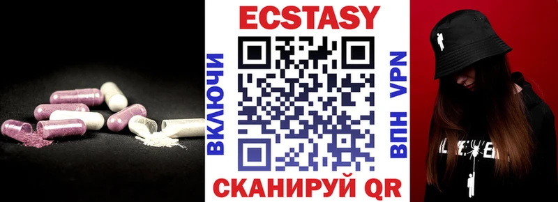 mega ONION  Мыски  Ecstasy 300 mg 