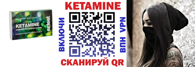КЕТАМИН VHQ  что такое наркотик  Мыски 