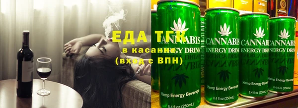 эйфоретик Осинники