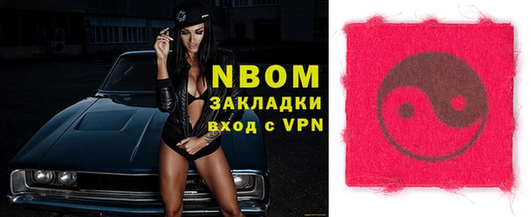 mdma Белокуриха