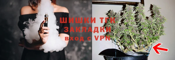 mdma Белокуриха