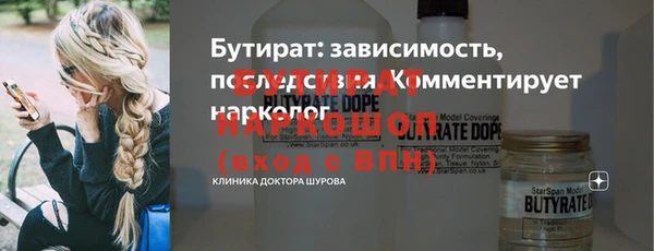 скорость Белоозёрский