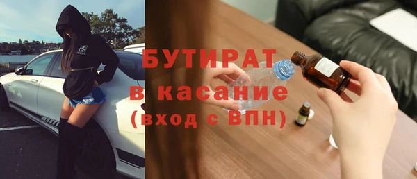 скорость Белоозёрский