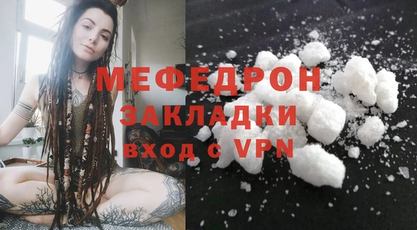 крисы Беломорск