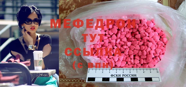 крисы Беломорск
