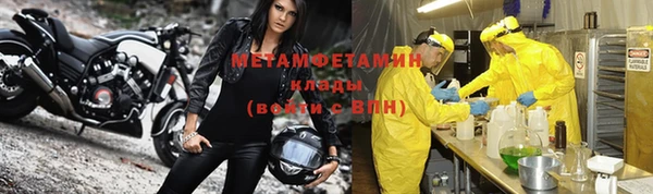 крисы Беломорск