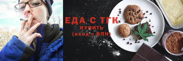 крисы Беломорск