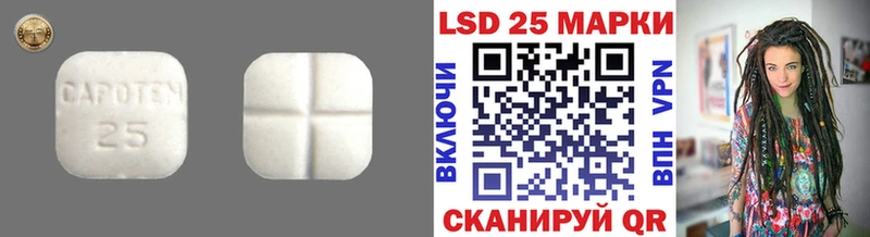 закладки  Мыски  LSD-25 экстази ecstasy 