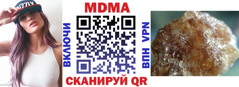 MDMA молли  Мыски 