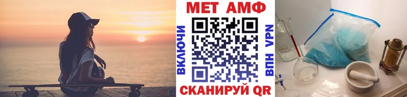 ссылка на мегу зеркало  Мыски  Метамфетамин винт 