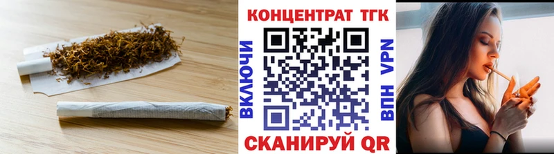 дарнет шоп Мыски Дистиллят ТГК THC oil